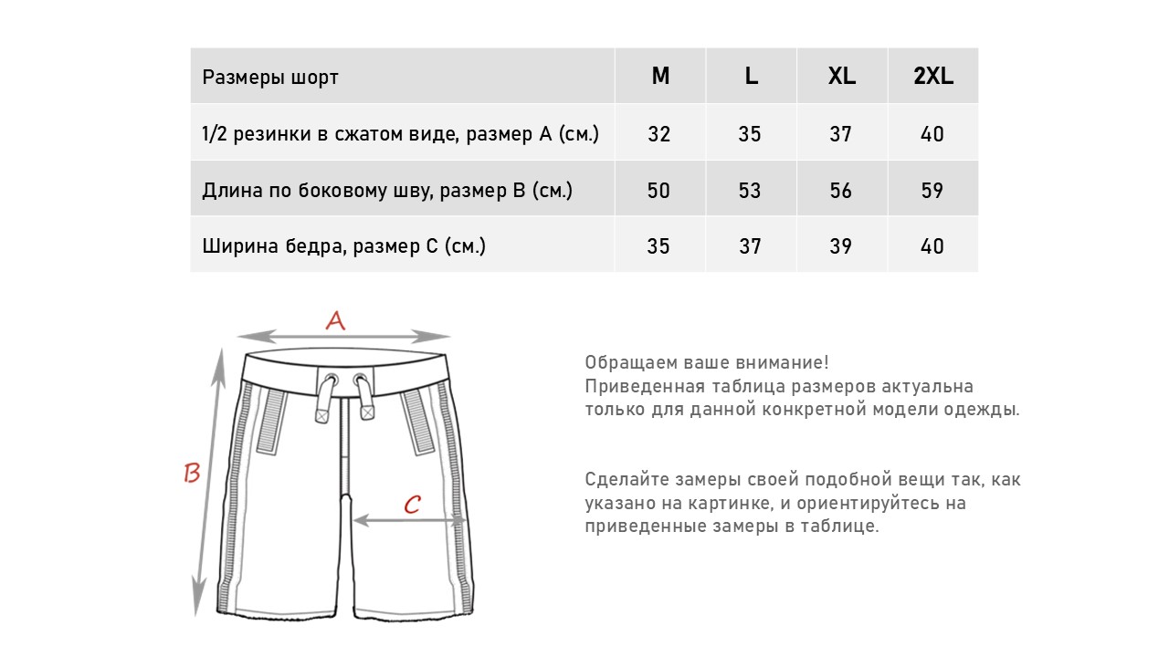 Шорты Hornell Boxing