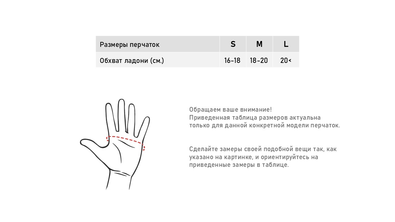 Перчатки женские Fitness