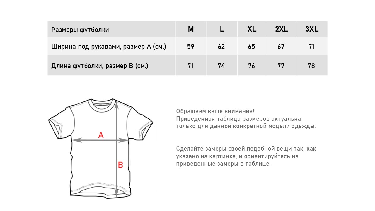 Футболка Callaway размеры