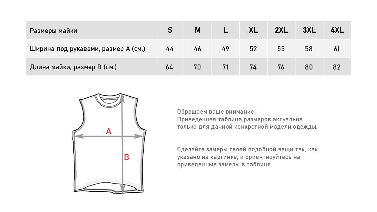 Безрукавка Tulsa